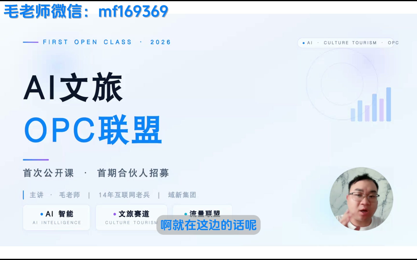 公开课封面